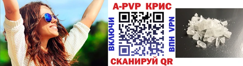 Альфа ПВП СК хочу Арсеньев