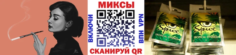 купить наркотик  Арсеньев  Бутират буратино 