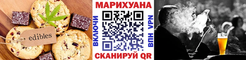 блэк спрут ТОР  Арсеньев  мориарти наркотические препараты  Cannafood конопля 