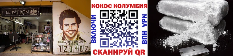 кракен онион  где купить   Арсеньев  Кокаин Боливия 