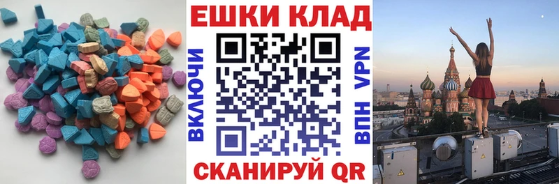 Экстази mix  Арсеньев 