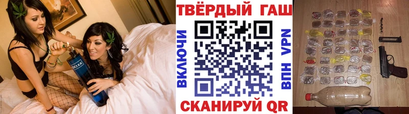 наркошоп  Арсеньев  OMG ССЫЛКА  ГАШИШ гашик 