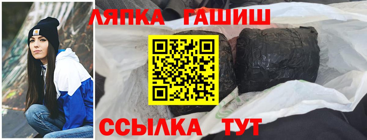 ГАШИШ VHQ  ГАШИШ hashish  Вход с VPN  ГАШИШ  Арсеньев 