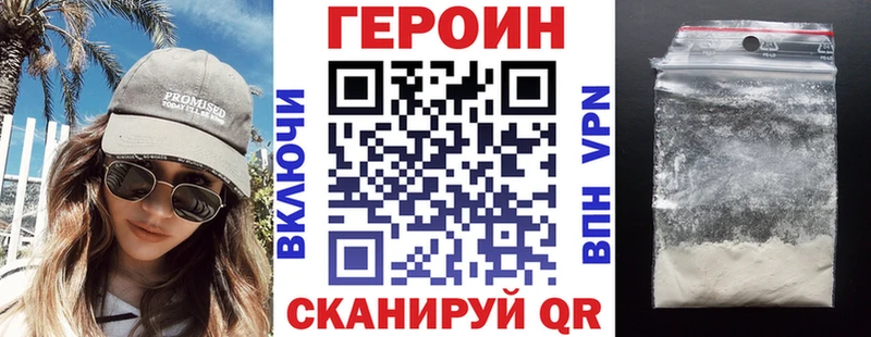 даркнет сайт  Арсеньев  Героин гречка 
