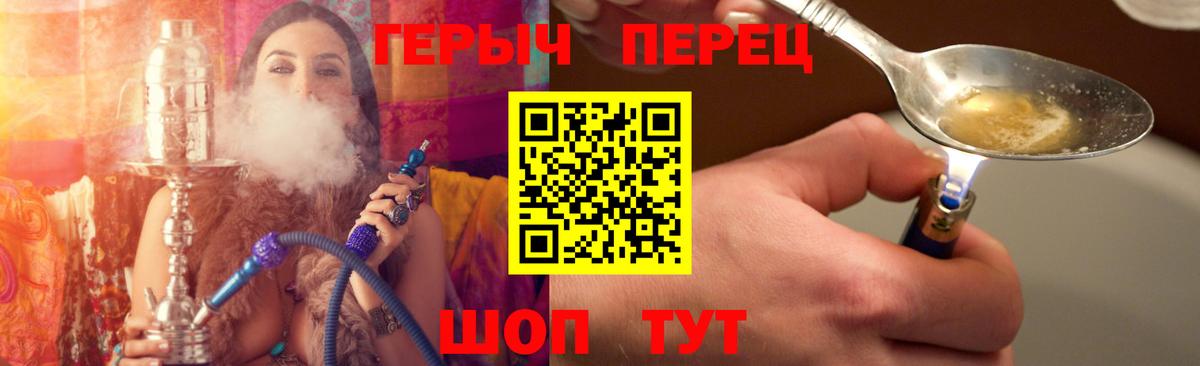 Арсеньев  Героин VHQ  Вход с VPN 