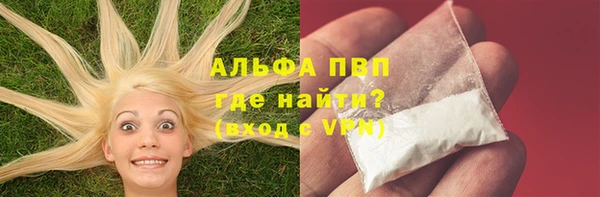 меф VHQ Аркадак