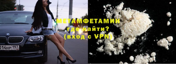 меф VHQ Аркадак