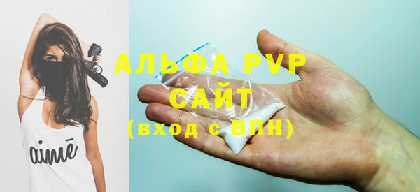 mdma Протвино