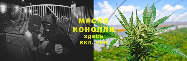 меф VHQ Аркадак