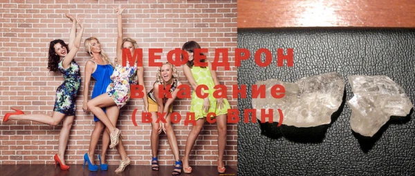 меф VHQ Аркадак