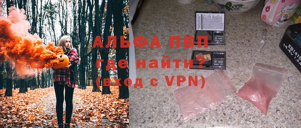 скорость mdpv Армянск