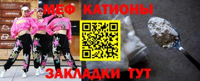 прущие крисы Конаково