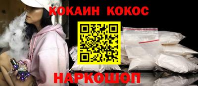 прущие крисы Конаково