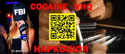 прущие крисы Конаково