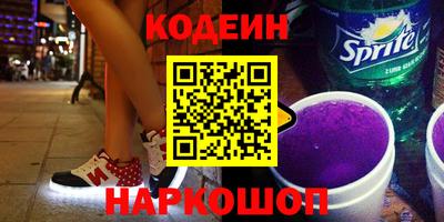 прущие крисы Конаково