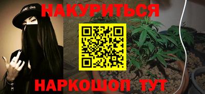 прущие крисы Конаково