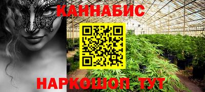 прущие крисы Конаково