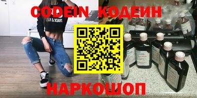 прущие крисы Конаково