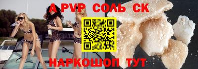 метадон Коммунар