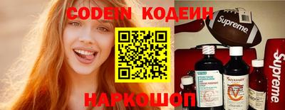 прущие крисы Конаково
