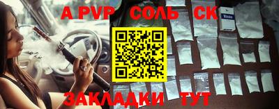 дурь Комсомольск-на-Амуре