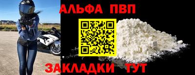 дурь Комсомольск-на-Амуре