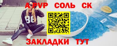 дурь Комсомольск-на-Амуре
