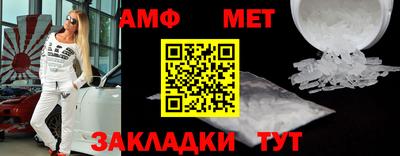 прущие крисы Конаково