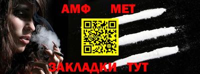 прущие крисы Конаково
