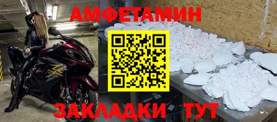 прущие крисы Конаково