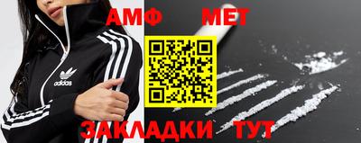прущие крисы Конаково