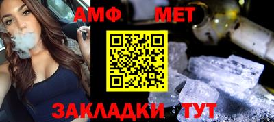прущие крисы Конаково