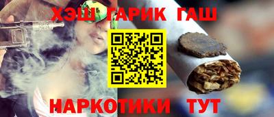 прущие крисы Конаково