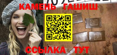 прущие крисы Конаково