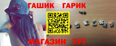 прущие крисы Конаково
