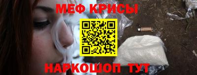 прущие крисы Конаково