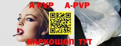 дурь Комсомольск-на-Амуре