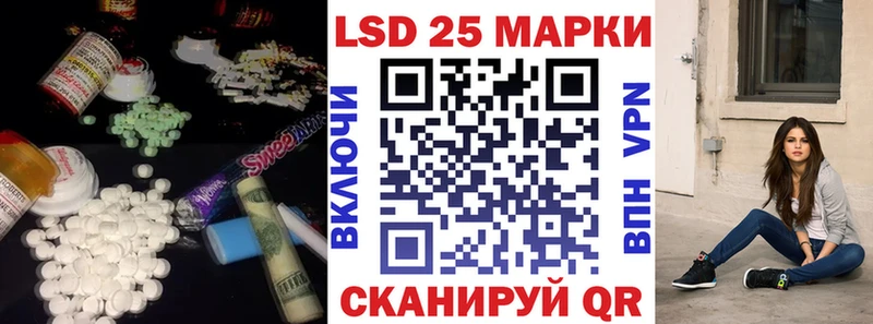 ЛСД экстази ecstasy  как найти закладки  Арсеньев 