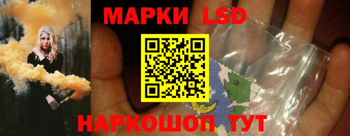 Лсд 25 экстази ecstasy Арсеньев