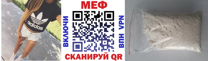 МЯУ-МЯУ мука  Арсеньев 