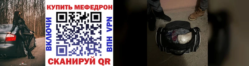 Меф кристаллы Арсеньев