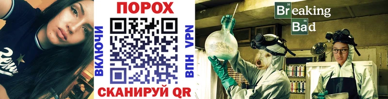 купить закладку  Арсеньев  МЕТАМФЕТАМИН Methamphetamine 