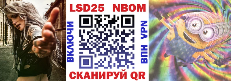Марки NBOMe 1,5мг  kraken   Арсеньев 