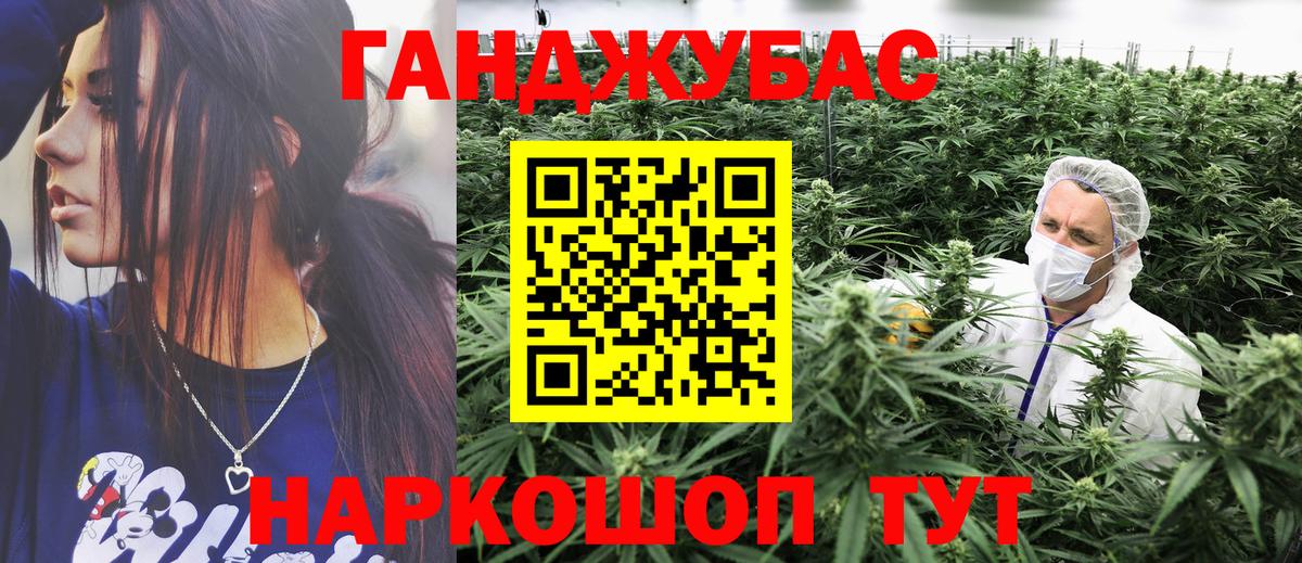 Шишки марихуана SATIVA & INDICA Арсеньев